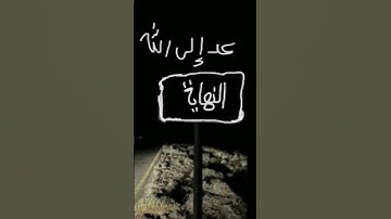 #اكسبلور #المصحف#لايك قران بصوت الشيخ محمد اللحيدان سورة البقرة