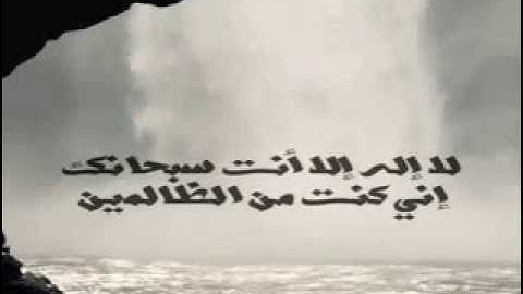 وديع اليمني سورة مريم كاملة    سكينة وراحة ﻻ توصفّ   mp3 low