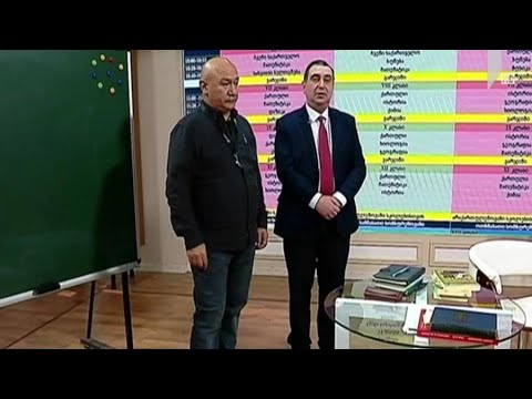 „პირველი არხი-განათლება“ ტელესკოლას იწყებს