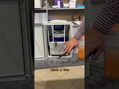 Нет электричества, хочется стабильный wifi и онлайн видеонаблюдение?