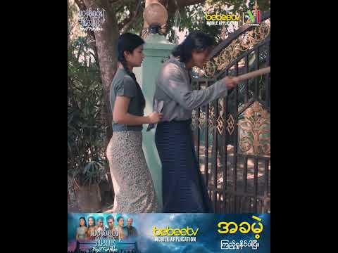 လတစ်စင်းရဲ့အိမ်အပြန် | One Scene | EP 3 |အကြွေးယူပြီး ပြန်ဆပ်ဖို့ ဝန်လေးနေတဲ့သူတွေကို ဒီလိုတောင်းမှ😤