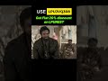 LPU Discount coupon code LPUJVQ308 #ytshorts #shorts #lpu #lpunest2026