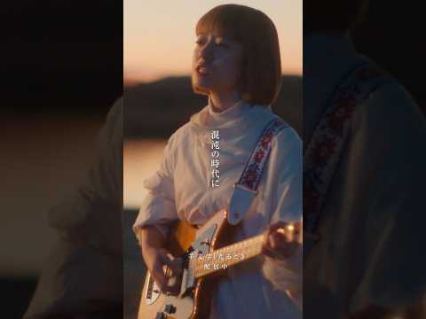 本日放送📣#サッポロビール『第102回箱根駅伝用オリジナルCM』#羊文学 の「光るとき」が起用されています🎧#箱根駅伝 #光るとき