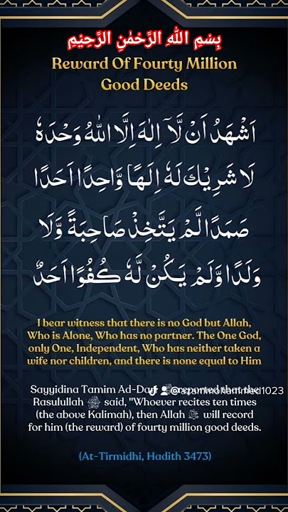 Rasoolallahﷺ said pray to Allah like this and subscribe #islamicshorts #freequraneducation