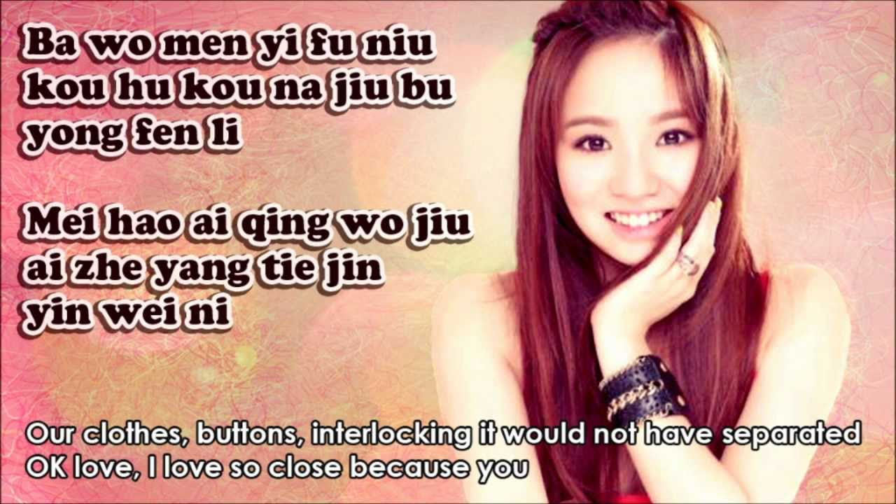 Fondant Garden OST Ai Ni Love You     Kimberley Chen  PINYINENGLISH