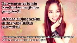 Fondant Garden OST: Ai Ni (Love You) 爱你  - Kimberley Chen 陳芳語 (PINYIN+ENGLISH) chords