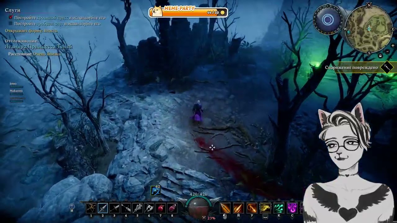 Кровосисим, выживаем, мажем крем от загара.