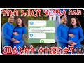 ትኩሰ አብርሸ አና ሄርሜለ ሰል ክ መልእክት አድርሻለሁ ለተጨነቃችሁ በሙሉ@zd show ሩታ ግሬሰ