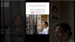Kaifi halil # kahani mari