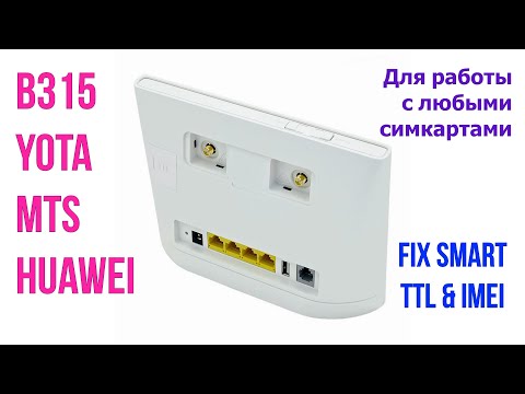 Прошивка Huawei B315 Fix Imei TTL Band Antittl WiFi роутер Hilink (YOTA B315 и МТС 8212FT)