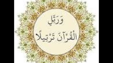 ما تيسر من سورة الحج - رواية حفص عن عاصم