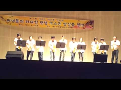 만석공원 아모르 -- 새드무비