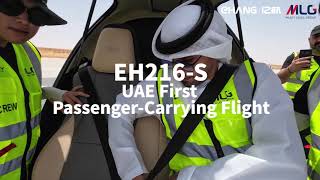 EH216-S: UAE and Middle East First Passenger-Carrying Pilotless eVTOL Flight