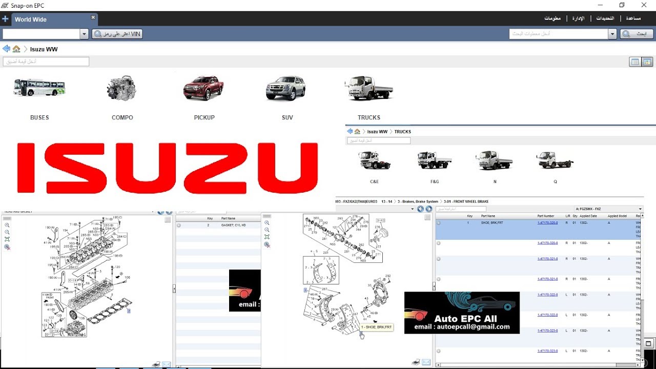 Интернет Магазин Аксессуаров Isuzu