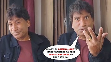 Raju Shrivastav Speaks Against Bharti Singh About Taking Drugs .