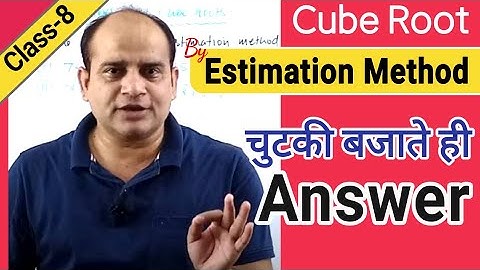 Estimation Method for cube roots class 8 || Find the cube root of 74088 by the estimation method