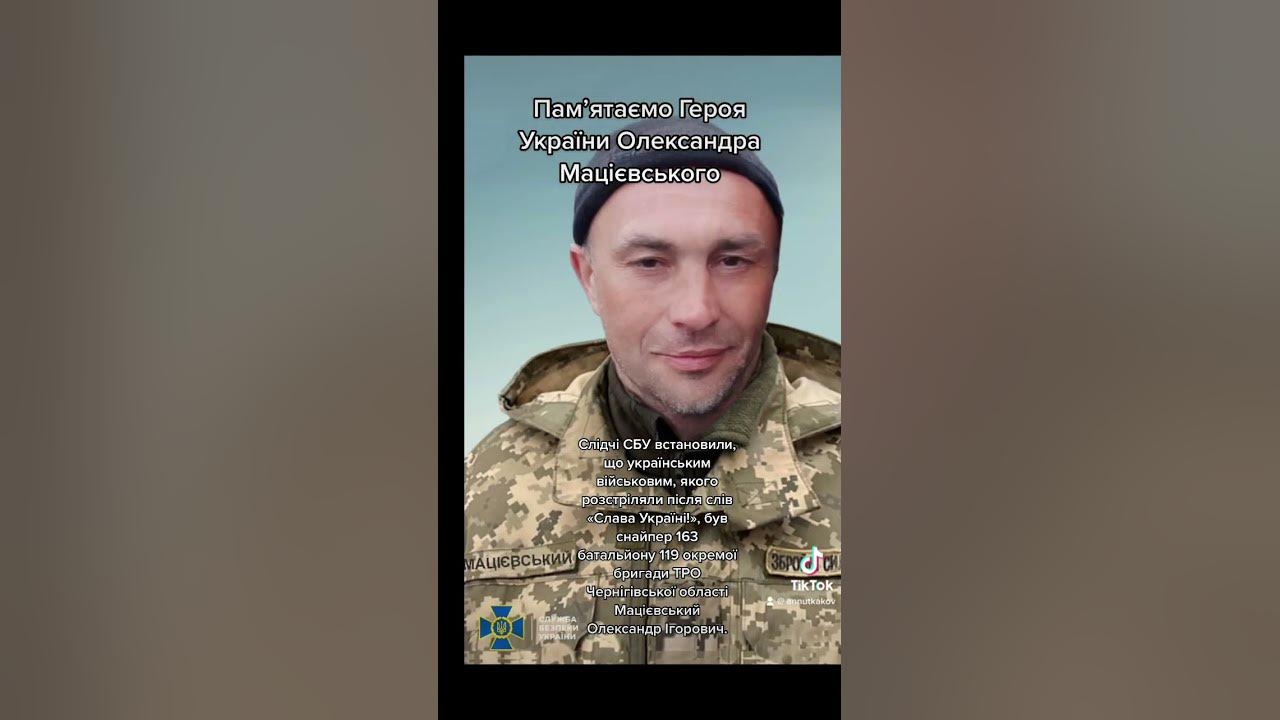 Герой України Олександр Мацієвський - YouTube