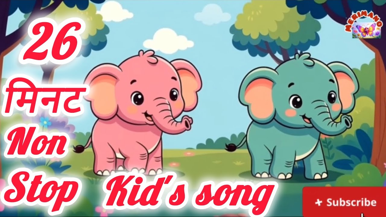 26 मिनट Non stop Kid's Song 🐘| Hindi Rhymes for Children | Nursery ...