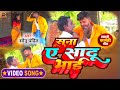             sonu pandit  awadhi comedy song