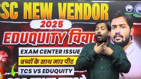 Khan Sir की आवाज़ SSC Students के साथ | SSC Last Warning ⚠️ बच्चों के साथ मारपीट | TCS vs EDUQUITY 