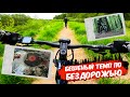 НАШЛИ БЫВШИЙ ВОЕННЫЙ ОБЪЕКТ И ПЛЕНКИ // FoxTrail // Размотал свой вел за 300 000!!!