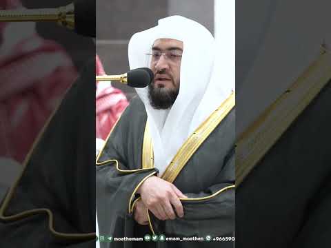 ولو أنما ف ي الأرض م ن شجرة أ ق ل ام والبحر يمده م ن بعده سبعة أ ب ح ر ما ن ف د ت كلمات الل ه