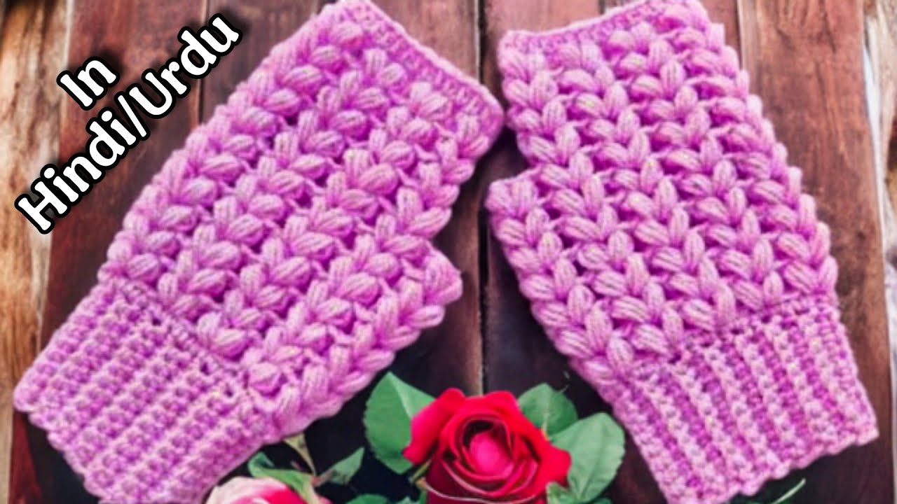 NEW CROCHET HANDGLOVES SUPER EASY AND BEAUTIFUL IN HINDI/URDU😍| MUST WATCH!!