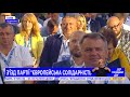 Виступ Михайла Забродського на з’їзді партії "Європейська Солідарність"
