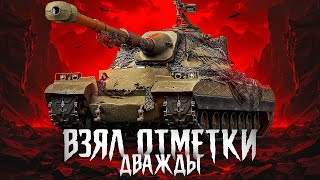 картинка: Шотник — Дважды Взял Отметки Быстрее Джова!
