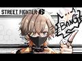 【 SF6 】 THE ROAD TO IMPROVEMENT IS HARSH........ 【 NIJISANJI EN | Alban Knox 】