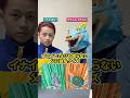 イナイレ1ミリも知らない父に技名クイズ #クイズ #イナズマイレブン