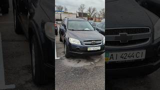 Chevrolet Captiva 2.4 2007 продаж  #автобазар #оглядавто #білацерква #продажавто #автопідбір