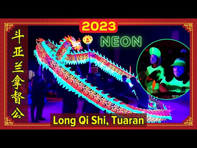 Neon Dragon Dance Perform by Persatuan Tarian Naga dan Singa Long Qi Shi Tuaran, Sabah 斗亚兰拿督公壇 夜光龙表演 class=
