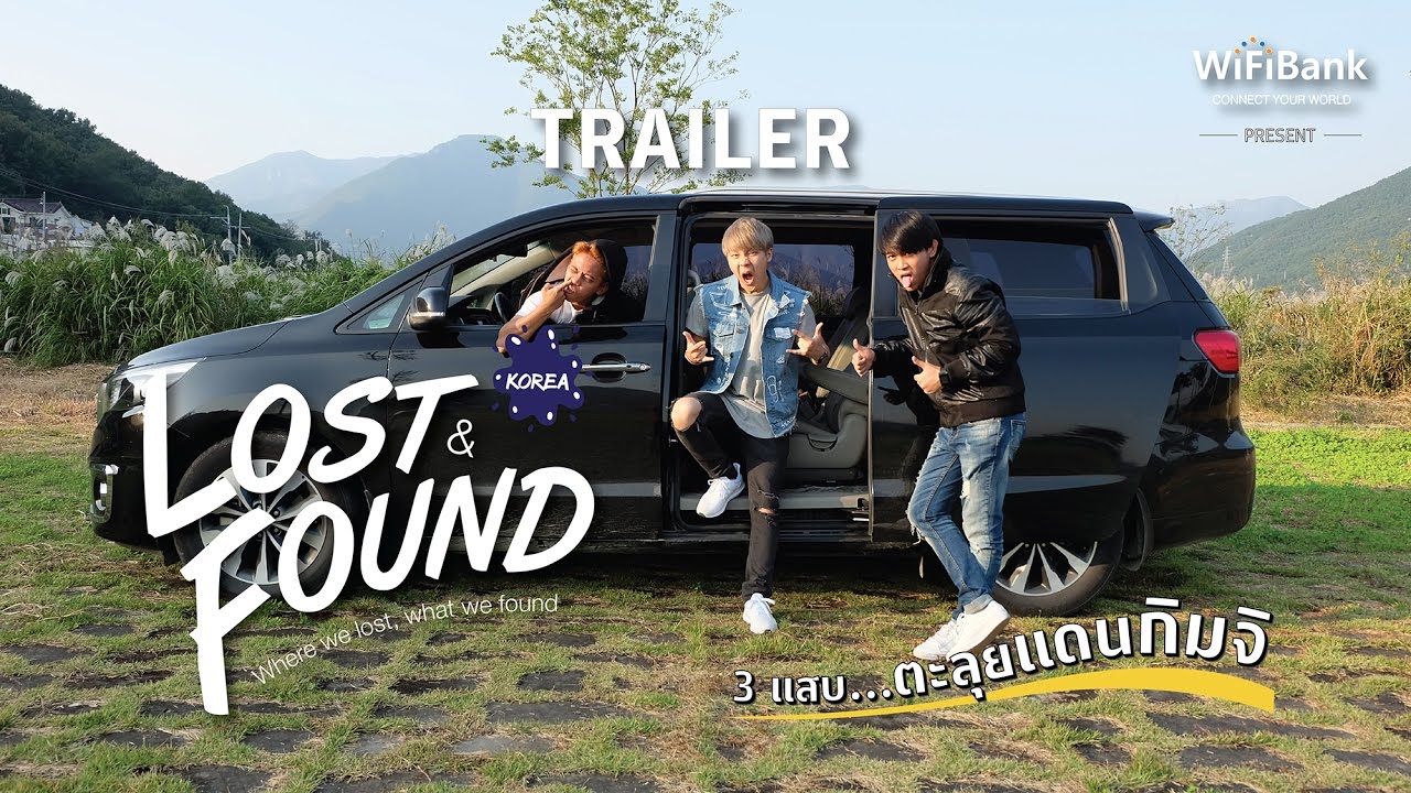 Lost & Found - South Korea ตะลุยเกาหลี (Official Trailer) - YouTube