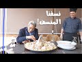 الأردن ٧ نسفنا المنسف اجمد أكلة أردنية هنوريهالكم خطوة خطوة من الطنجرة للحنجرة 