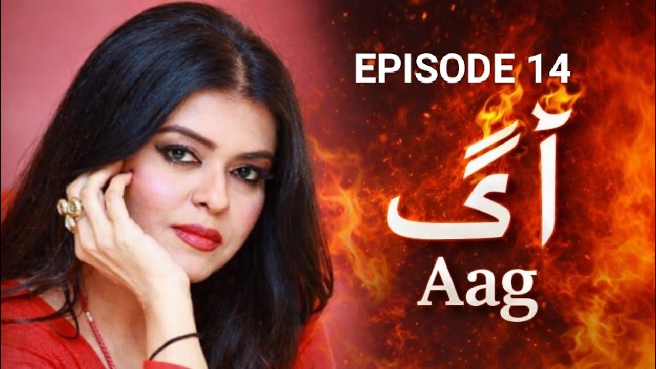 Aag – Episode 14 | Maria Wasti, Touqeer Nasir, Qavi Khan | Classic Pakistani Drama | HD Drama