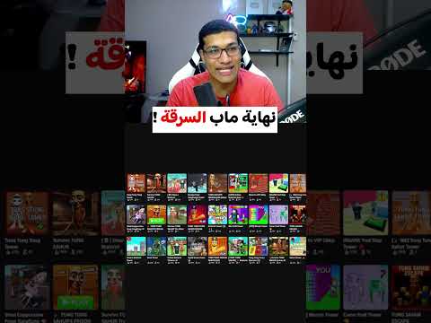 ماب السرقة في ورطة