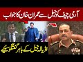 Imran khan blunt reply to army chief asim munir  lawyer imran khan media talk outside adiala jail