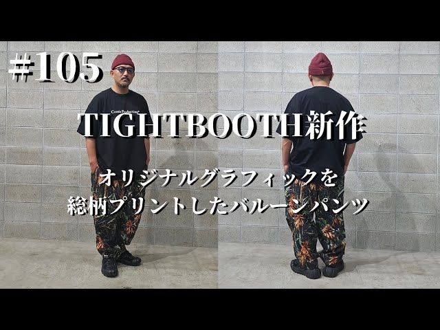 TIGHTBOOTH 新作 オリジナルグラフィックを総柄プリントしたバルーン