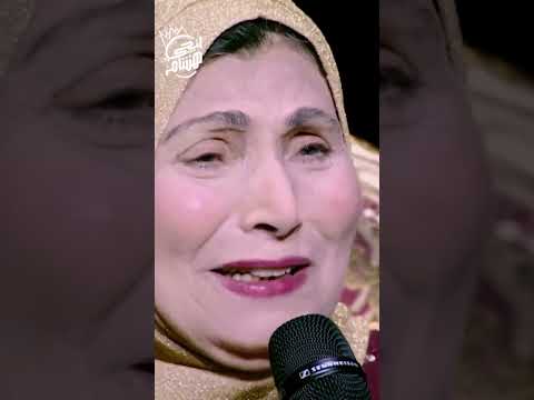 يارب أنا أبلغ مرادي وأفرح الفنانة فاطمة عيد مع إنجي هشام