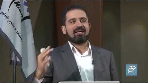 Basics of fMRI (Farsi), Part Seven, Cognitive Neuroscience Course, Session Five