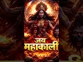 #balenshah #rap #nepal #nepalimusic #gorkhali https://youtu.be/sSyC2hD-7lw?si=W839xvxObNPbRSgn