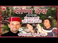 Latest himachali song 2018  sohna desh by  kishan verma  dr mohinder rathour  music hunterz