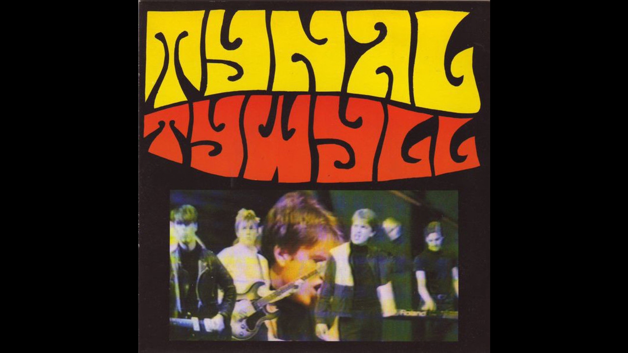 Tynal Tywyll - Gerddi