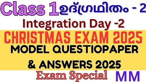 Class 1 Integration Day-2 Christmas Exam2025 model Questiopaper & Answers2025|malayalam medium
