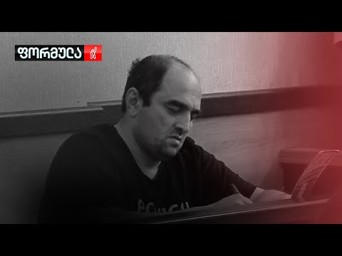 ვის შეეხება ამნისტია?