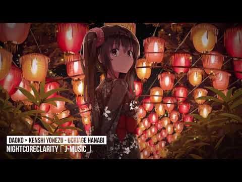 Nightcore - Uchiage Hanabi 「 DAOKO × Kenshi Yonezu 」