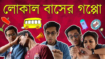 Bengalis in Local Bus | The Bong Guy