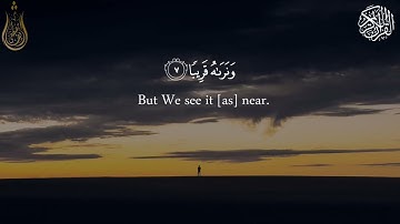 سورة المعارج ٤ ساعات شريف مصطفى