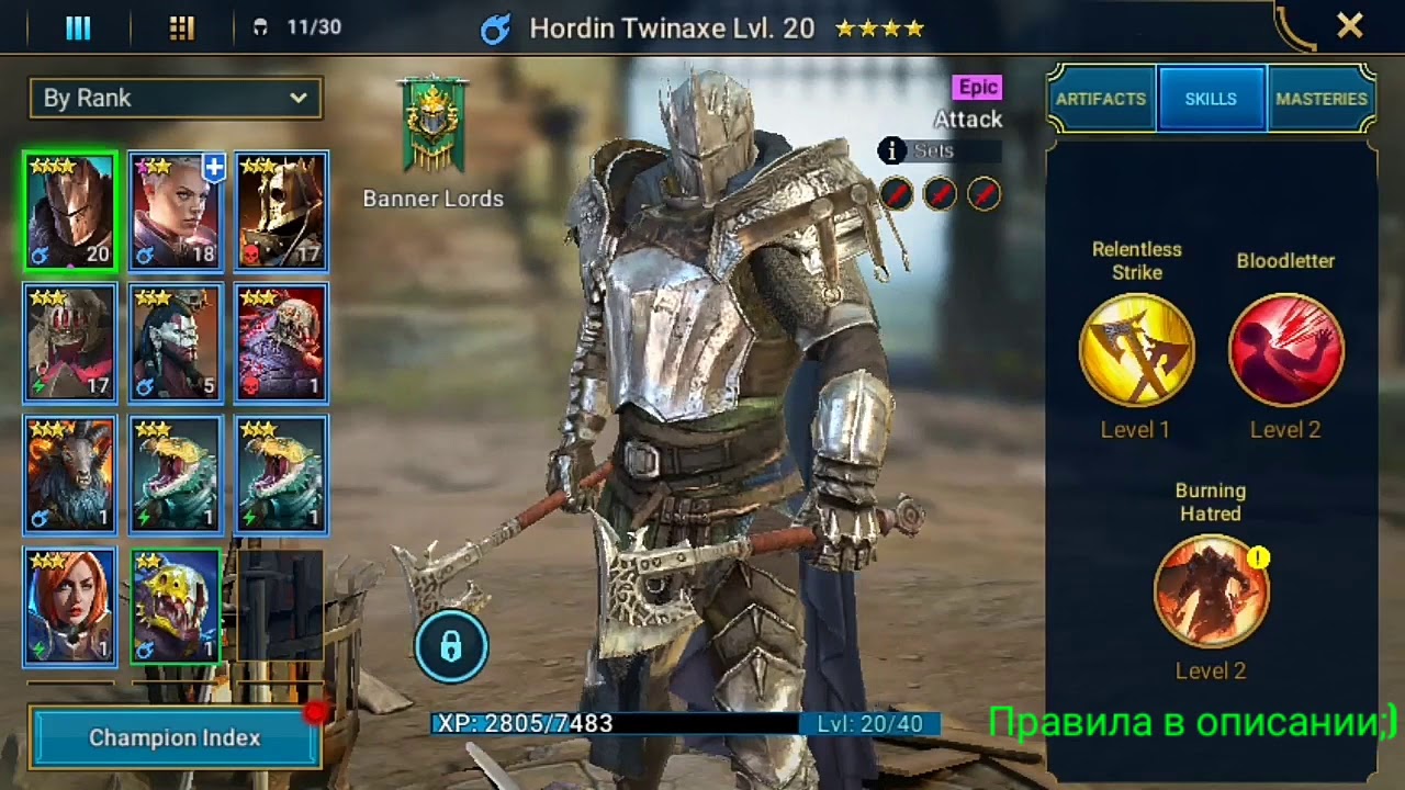 Raid Shadow Legends Rozygrysh Akkaunta S Hordin Twinaxe Youtube